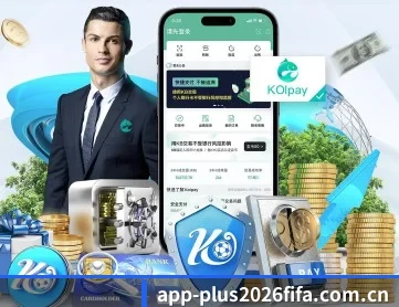 世界杯买球网站官网 APP 深度功能